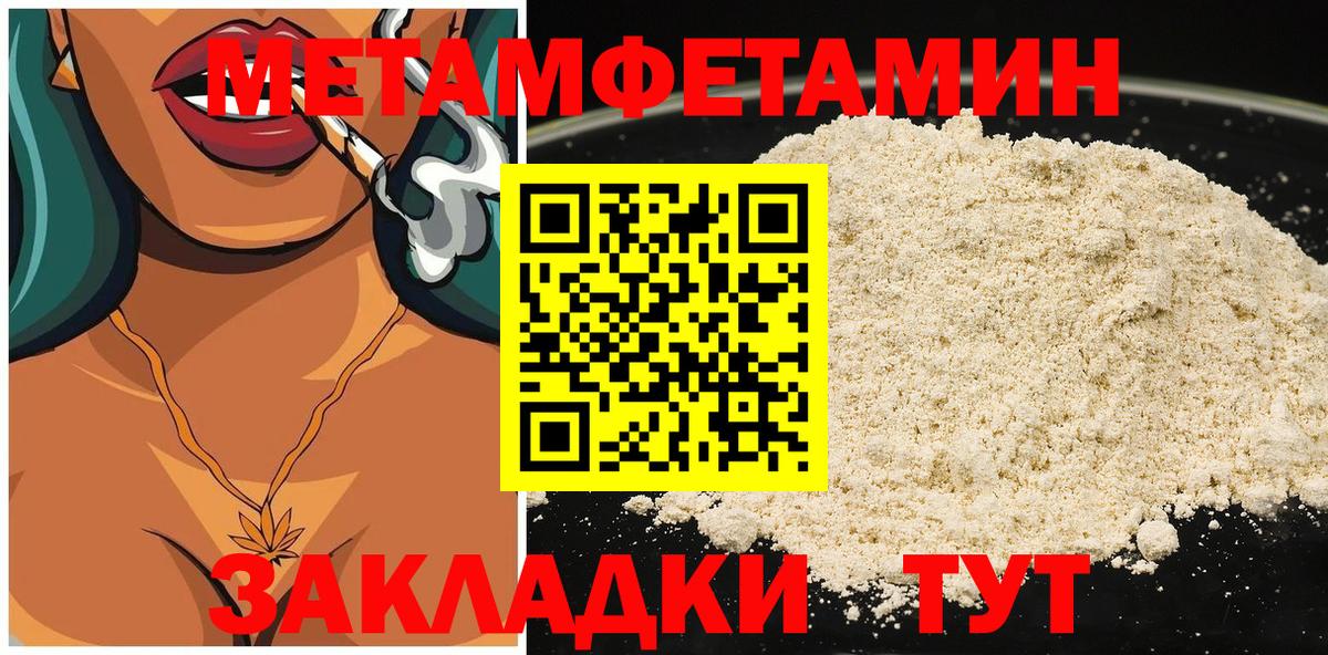 Amphetamine  Amphetamine VHQ  Вход с VPN  Дагестанские Огни  Amphetamine 