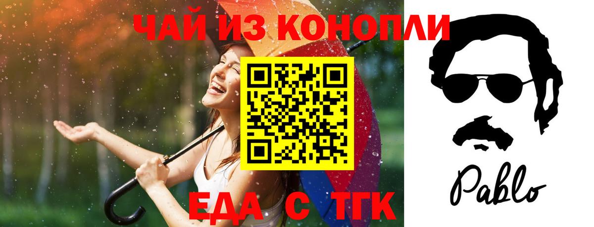 Cannafood марихуана  Вход с VPN  Дагестанские Огни 