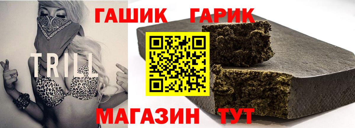 Дагестанские Огни  Гашиш Premium  ГАШ  Вход с VPN 