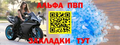 гашишное масло Камышлов