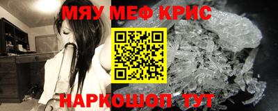 mdpv Кингисепп