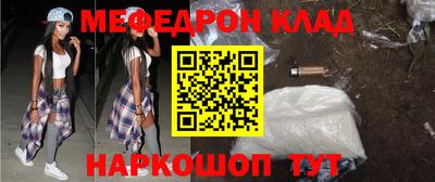 прущая мука Канаш