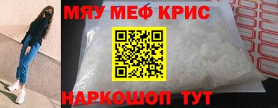 гашишное масло Камышлов