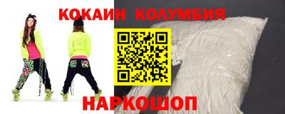 гашишное масло Камышлов