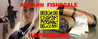 гашишное масло Камышлов
