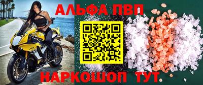 гашишное масло Камышлов
