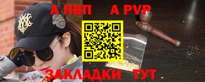 прущая мука Канаш