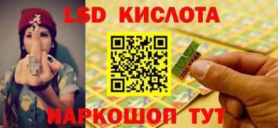 гашишное масло Камышлов