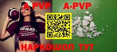 скорость mdpv Кинель