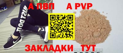 скорость mdpv Кинель