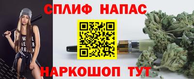 гашишное масло Камышлов