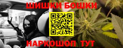 гашишное масло Камышлов