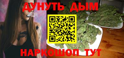 гашишное масло Камышлов