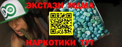 мдма Кандалакша