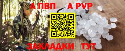 прущая мука Канаш