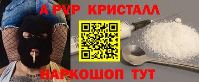 мдма Кандалакша
