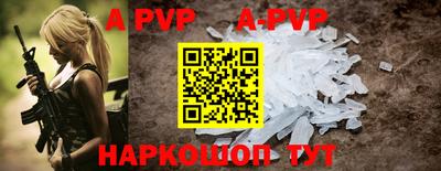 прущая мука Канаш