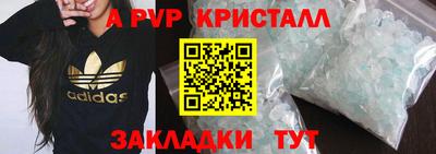 гашишное масло Камышлов