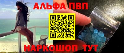 прущая мука Канаш
