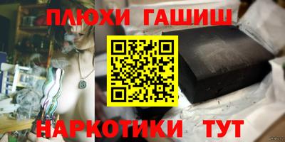 прущая мука Канаш
