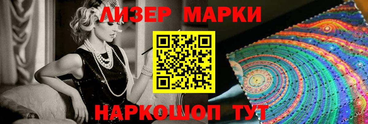 LSD-25 экстази кислота  Вход с VPN  Лсд 25 экстази  Дагестанские Огни 