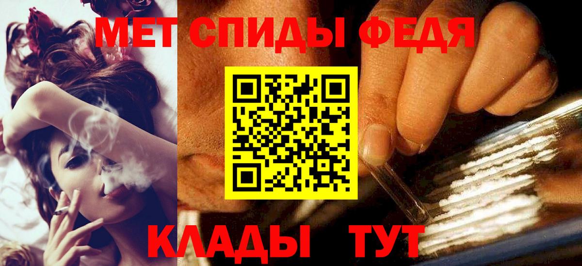 Метамфетамин Methamphetamine Дагестанские Огни
