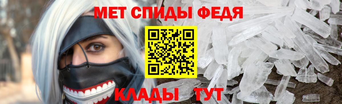 Первитин Декстрометамфетамин 99.9%  Вход с VPN  МЕТАМФЕТАМИН  Дагестанские Огни 