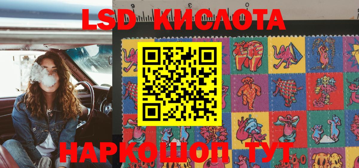Марки NBOMe 1,5мг Дагестанские Огни