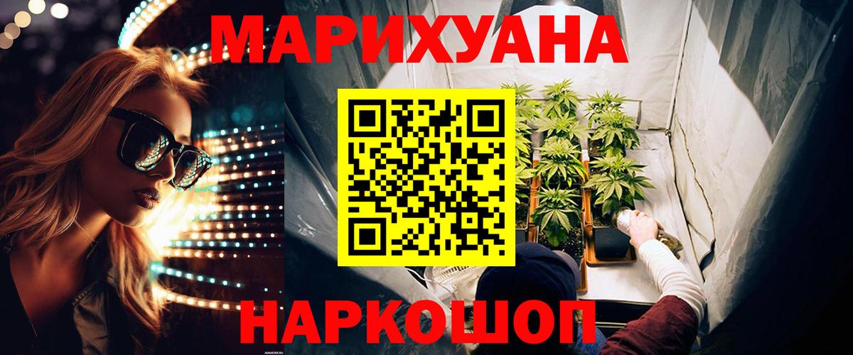 Дагестанские Огни  Канабис Amnesia  Вход с VPN  Конопля сатива 