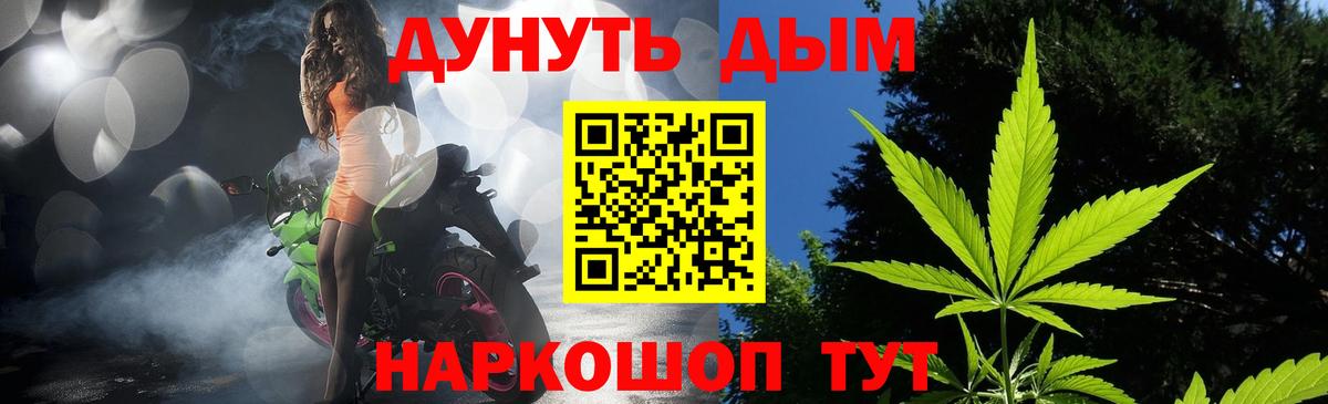 Бошки Шишки гибрид Дагестанские Огни